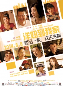 羞羞色男人的天堂伊人久久